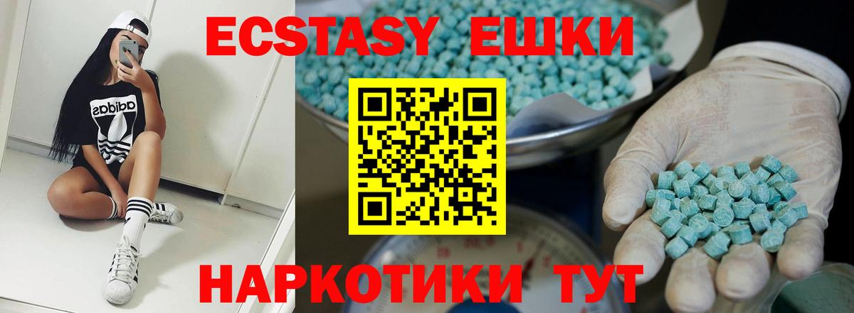 Ecstasy  ЭКСТАЗИ XTC  ЭКСТАЗИ louis Vuitton  Вход с VPN  Лянтор 