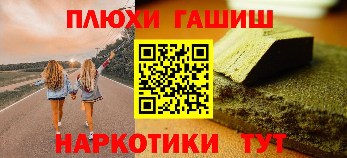 Гашиш Cannabis Лянтор