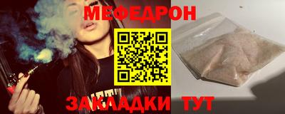 MESCALINE Ипатово