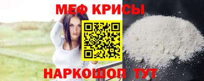 спайс Ирбит