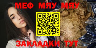 MESCALINE Ипатово