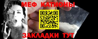 MESCALINE Ипатово