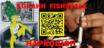 спайс Ирбит