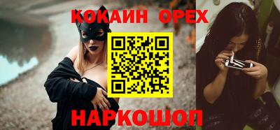MESCALINE Ипатово