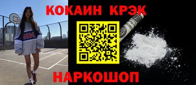 спайс Ирбит