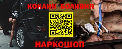 MESCALINE Ипатово