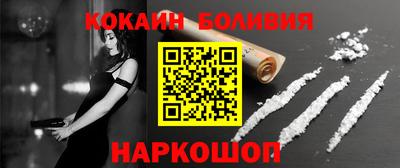 марки nbome Изобильный