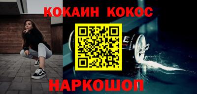 спайс Ирбит