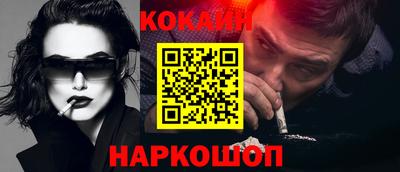 MESCALINE Ипатово