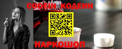 спайс Ирбит