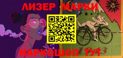 MESCALINE Ипатово
