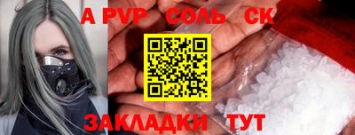спайс Ирбит