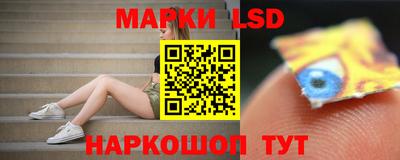 MESCALINE Ипатово