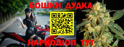 марки nbome Изобильный