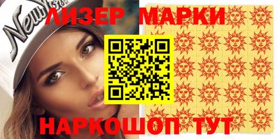 марки nbome Изобильный