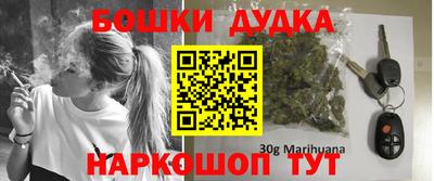 марки nbome Изобильный