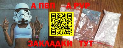 спайс Ирбит