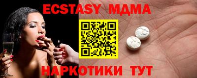 марки nbome Изобильный