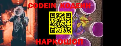 MESCALINE Ипатово