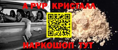 марки nbome Изобильный