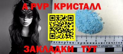 спайс Ирбит