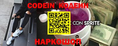 марки nbome Изобильный
