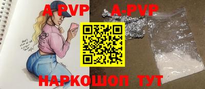 MESCALINE Ипатово