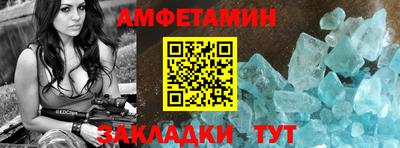 спайс Ирбит