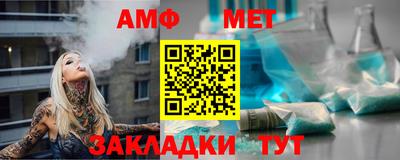 спайс Ирбит