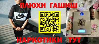 марки nbome Изобильный