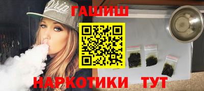 MESCALINE Ипатово