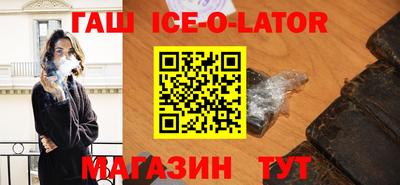 MESCALINE Ипатово