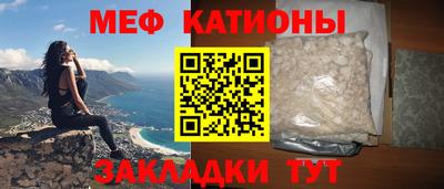 спайс Ирбит