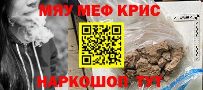 спайс Ирбит