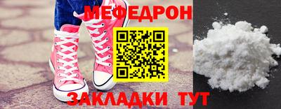 MESCALINE Ипатово