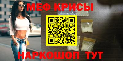 MESCALINE Ипатово