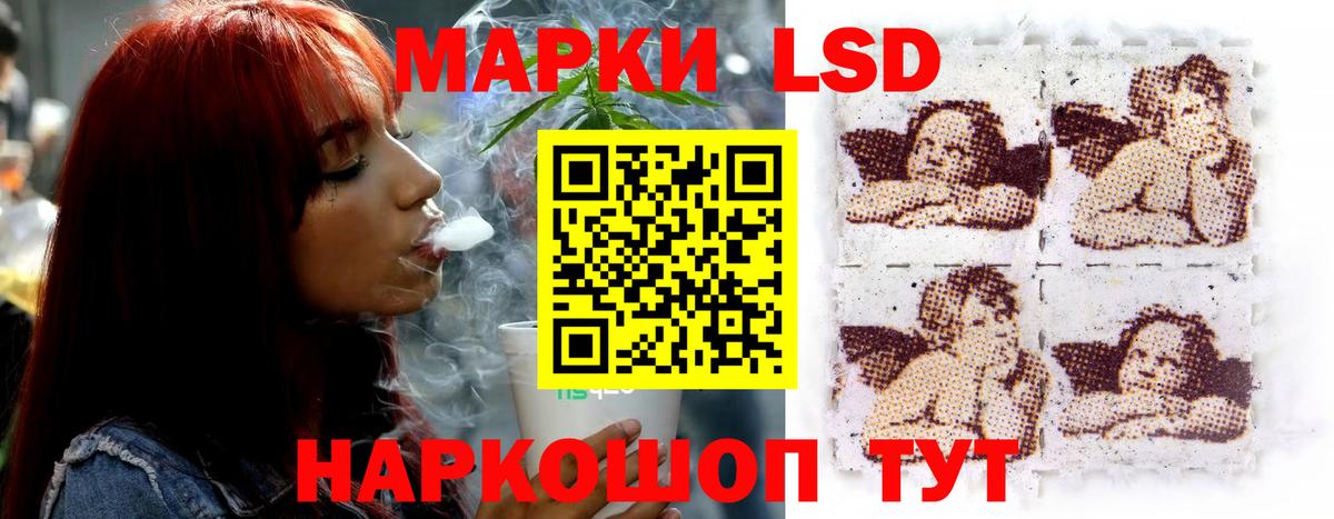 Лсд 25 экстази ecstasy Лянтор
