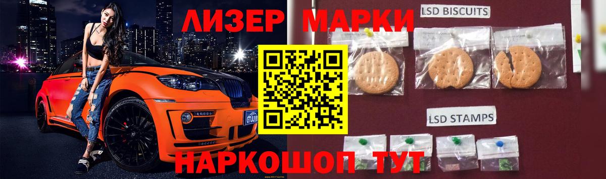 ссылка на мегу онион  LSD-25 экстази ecstasy  Вход с VPN  LSD-25 экстази ecstasy  Лянтор  ЛСД экстази 