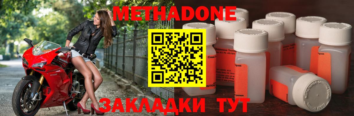 Гашиш  Вход с VPN  Мефедрон   Марихуана  Кокаин  Лянтор  Мефедрон 