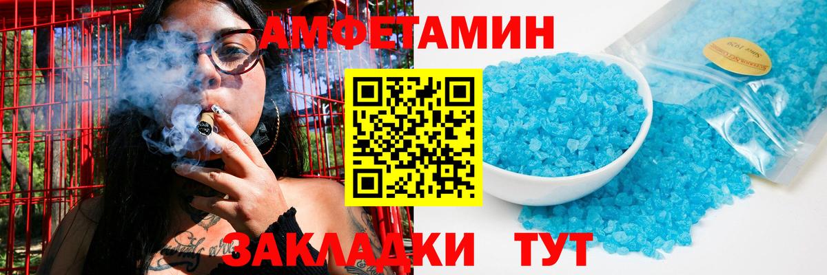 Лянтор  Первитин витя  Вход с VPN 