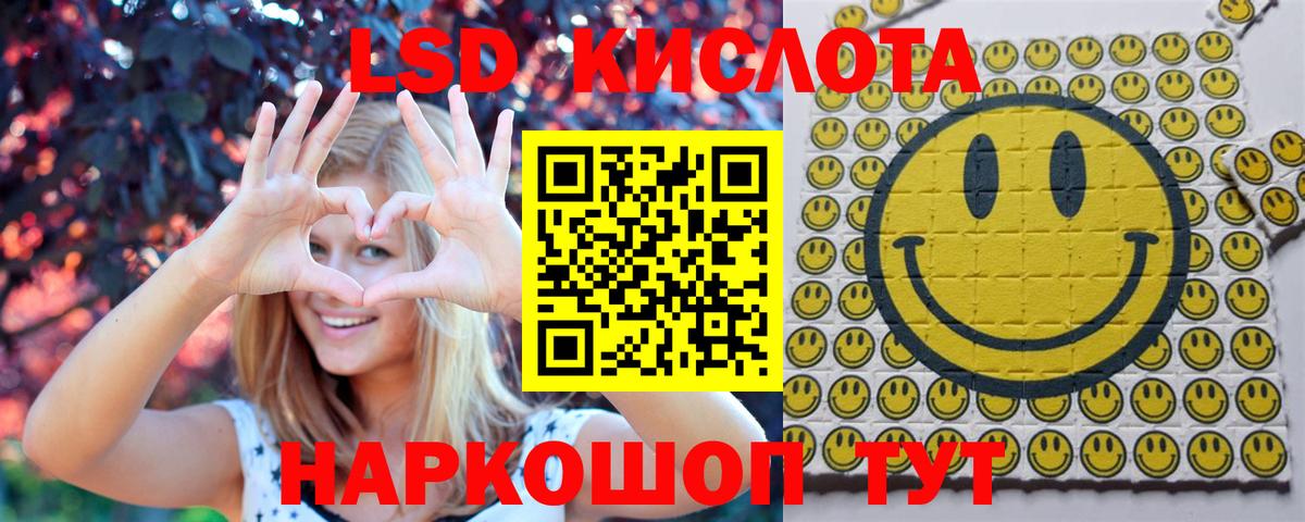 Лянтор  Марки 25I-NBOMe 1,5мг  Марки 25I-NBOMe 1,5мг  Вход с VPN 