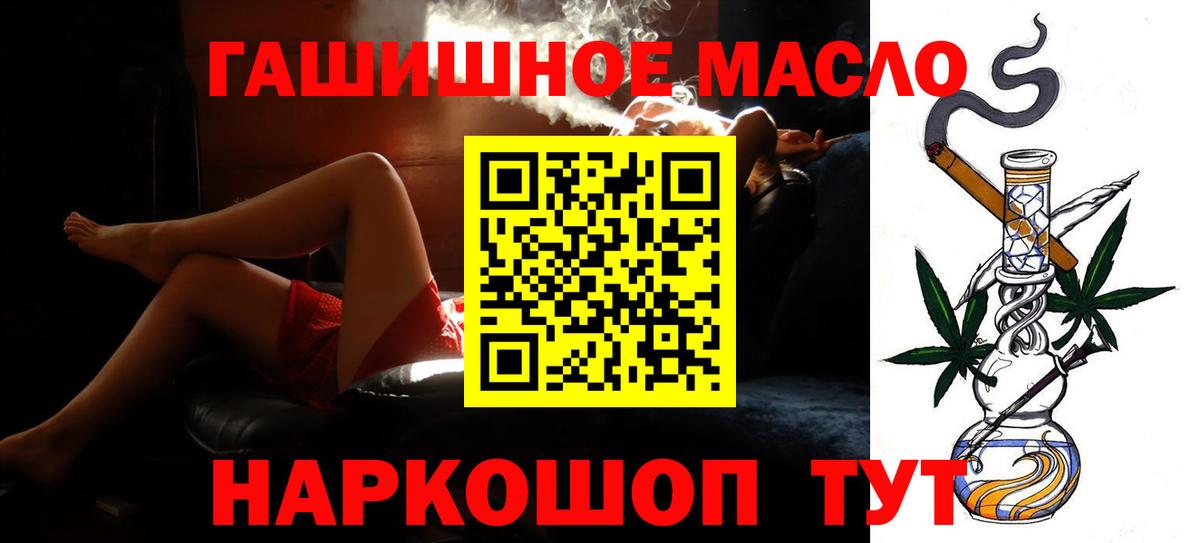 ТГК вейп с тгк Лянтор