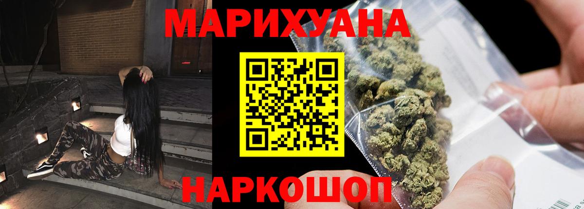Каннабис SATIVA & INDICA Лянтор